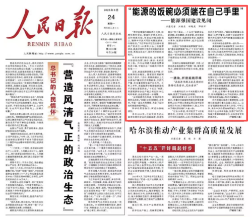 微信图片_2026-08-24_104004_477.png
